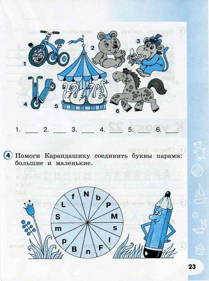 Английский язык 2 класс Рабочая тетрадь Верещагина Бондаренко Притыкина ...